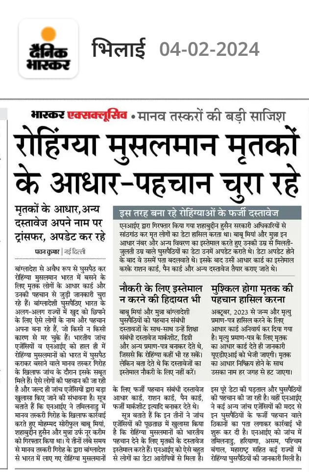 AshwiniUpadhyay's tweet photo. घटिया कानून और सड़ी हुई न्यायिक व्यवस्था का दुष्परिणाम @DattaHosabale https://t.co/QS1XpW7VNi