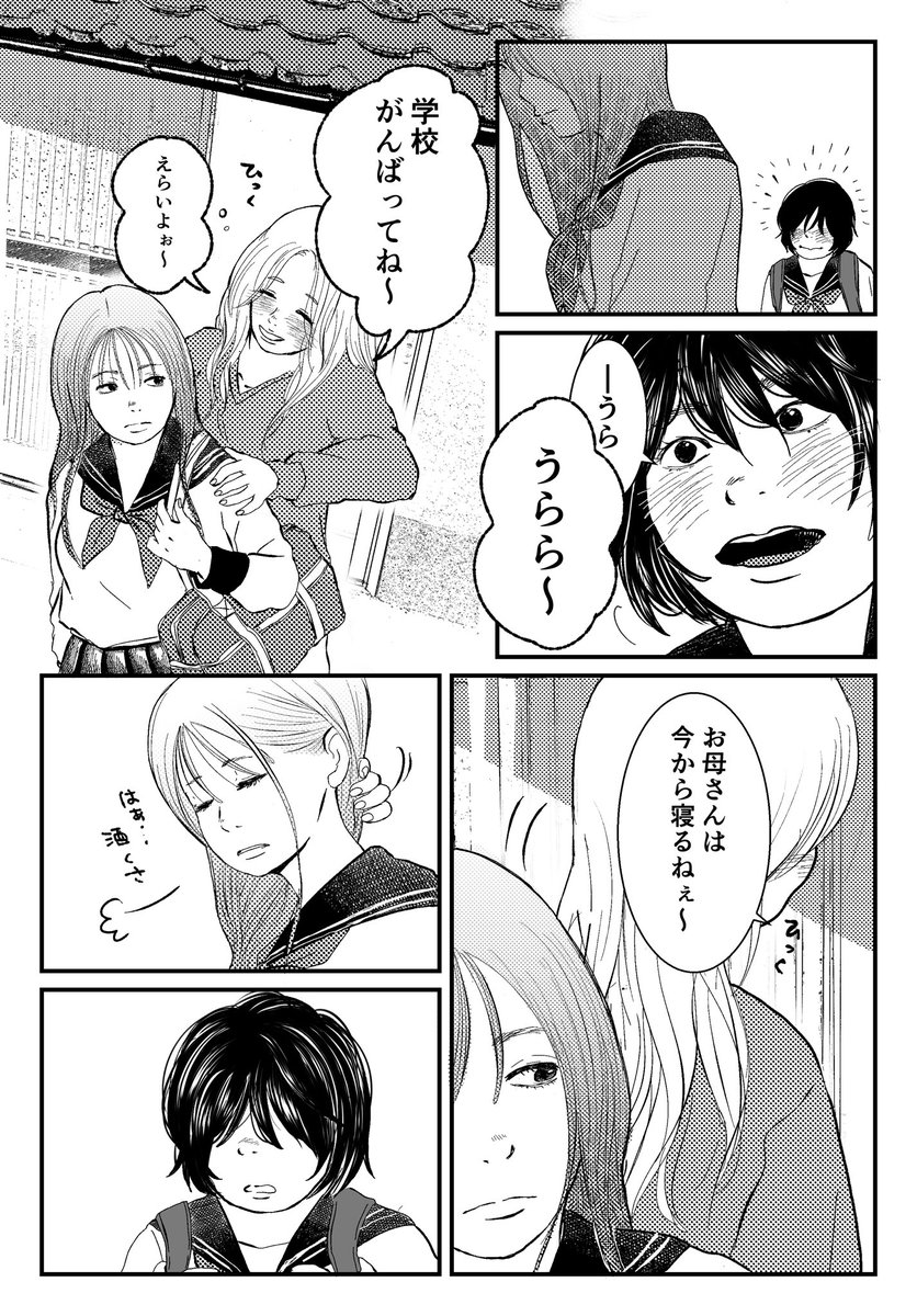 (2/8)