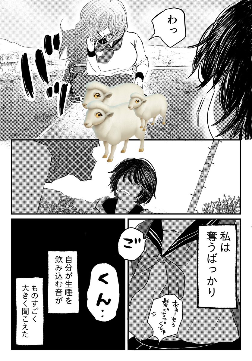 (3/8)