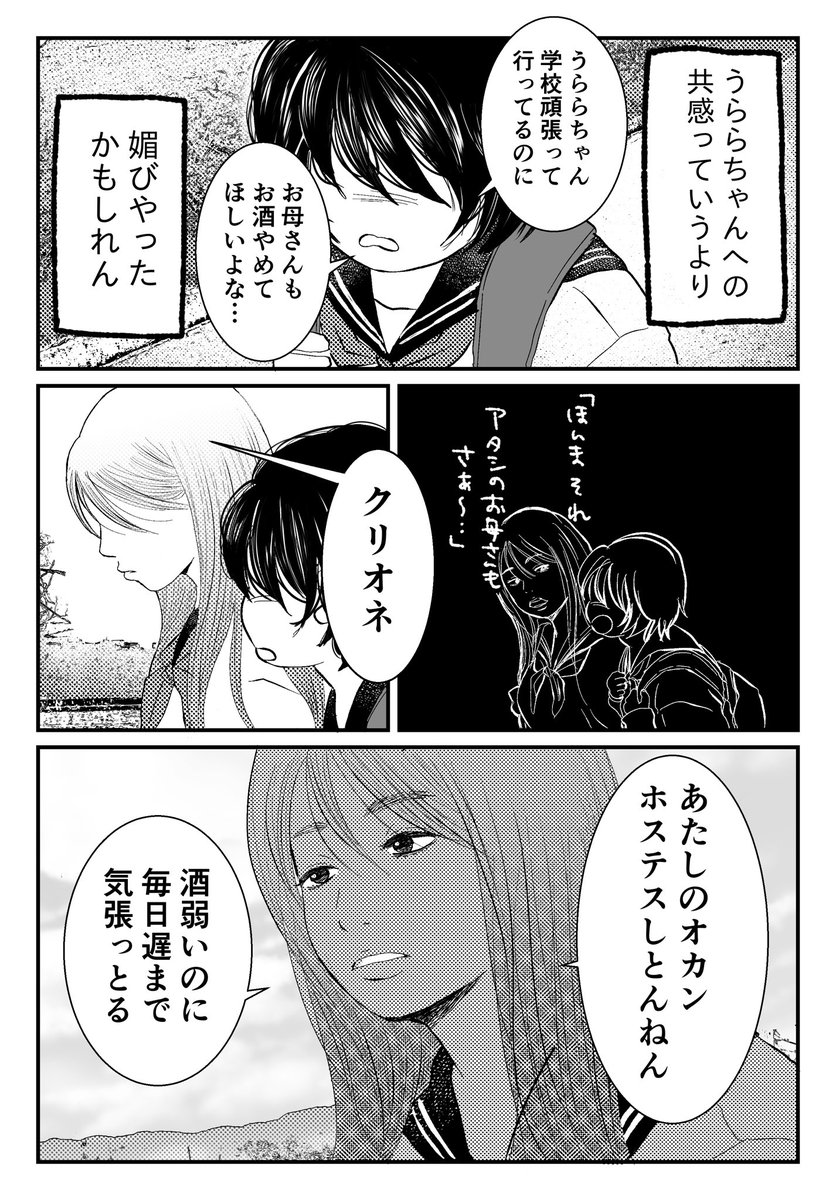 (3/8)