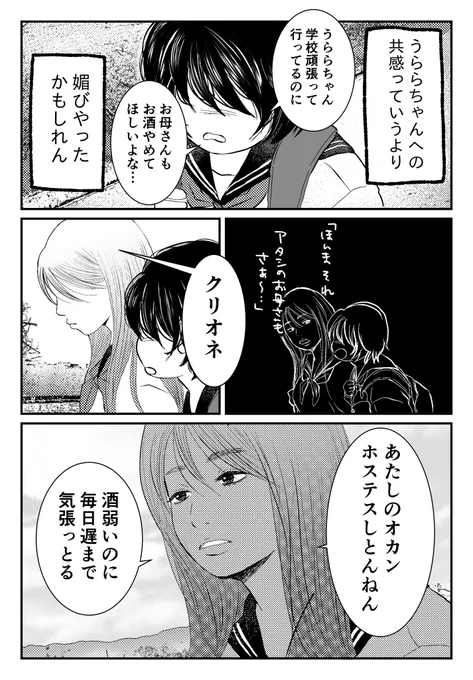 (3/8)