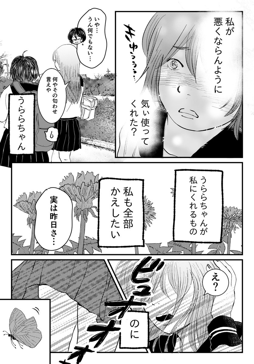 (3/8)