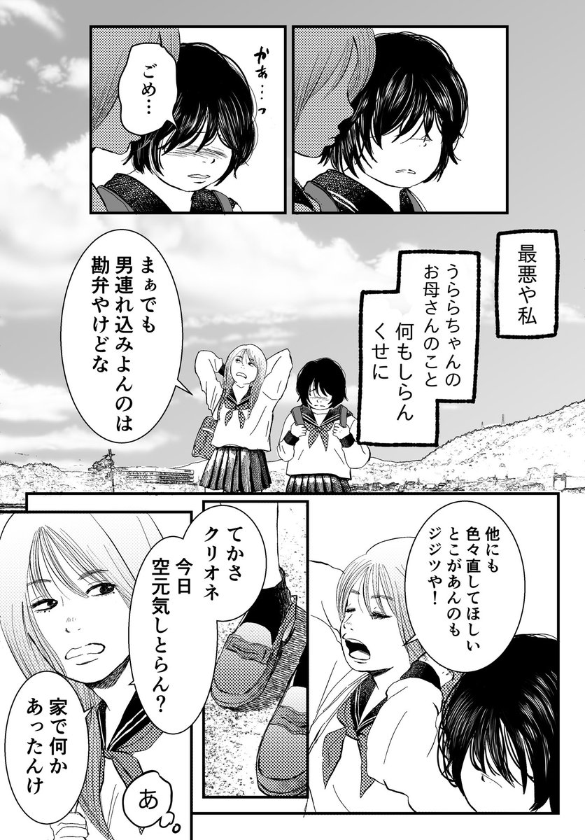 (3/8)