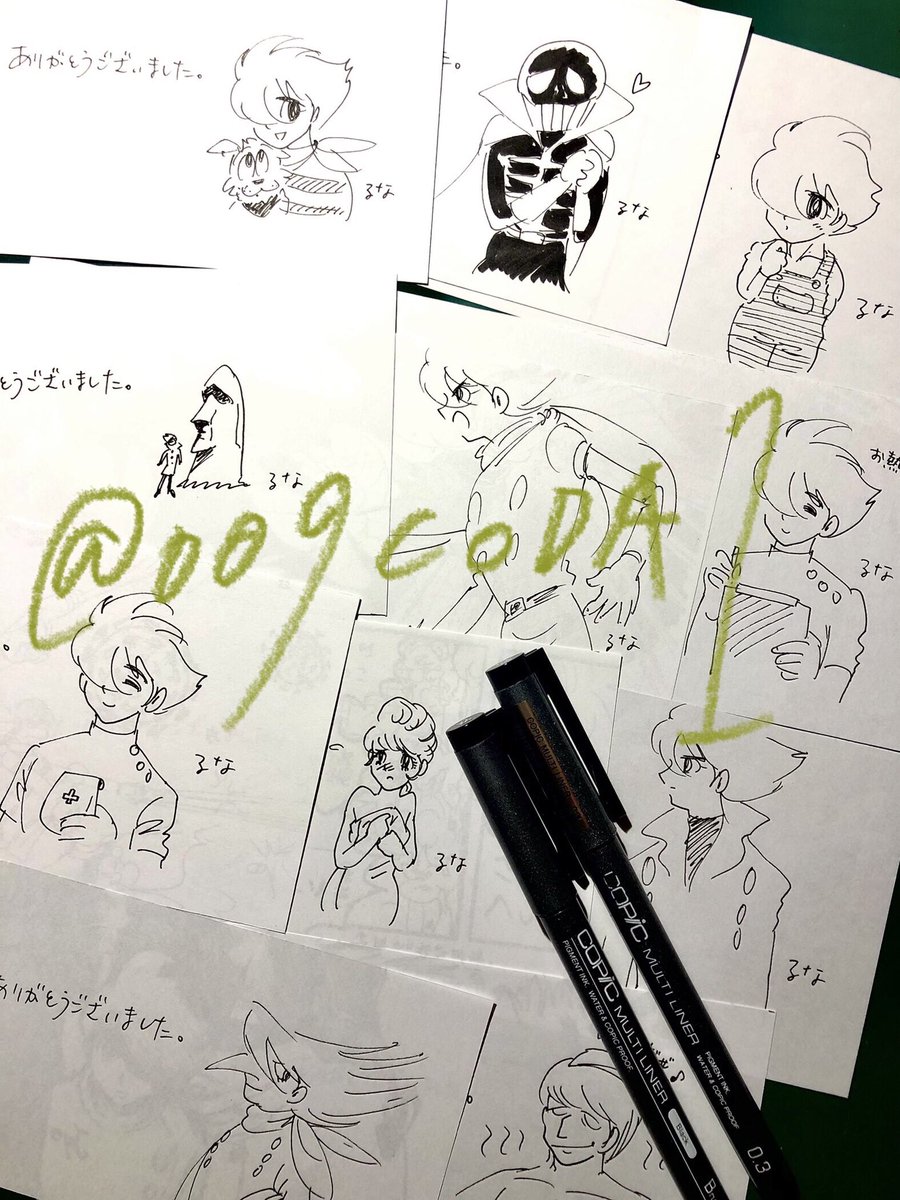 今回の一筆箋
SRぽいやつ 