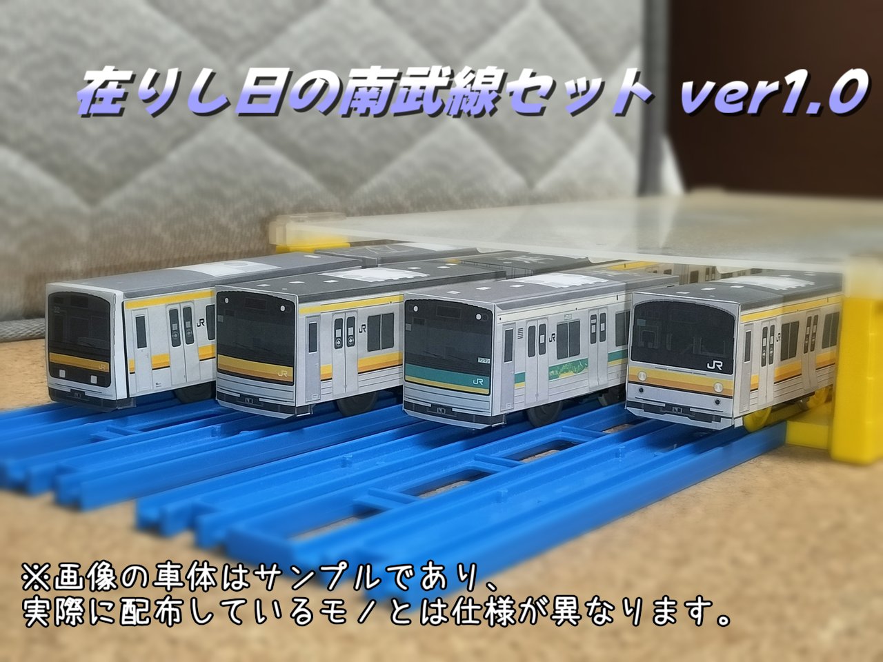 新製品情報｜プラレール｜タカラトミー