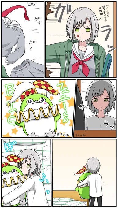 ストレス発散法 
