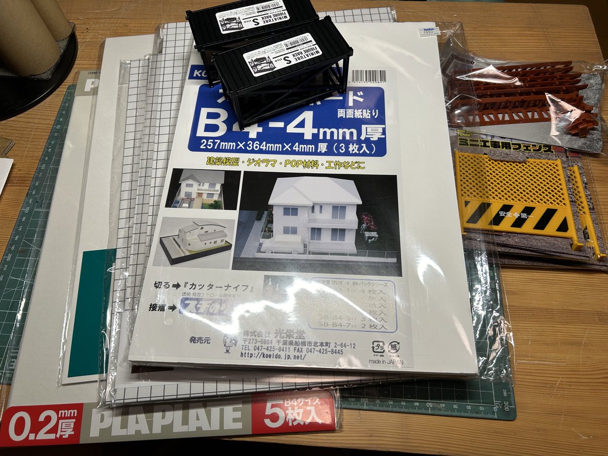 uzi173's tweet photo. タムタムと百均で材料買ってきた！
これから製作していきます😄 https://t.co/CNFQKwf9WP