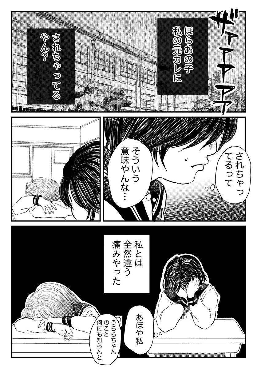 (7/8)