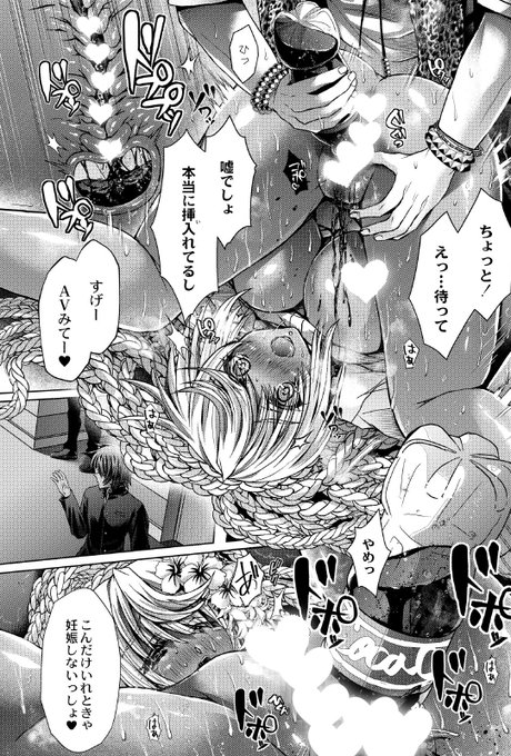 こんだけいれときゃ妊娠しないっしょ💖
⚠️コーラ洗浄 