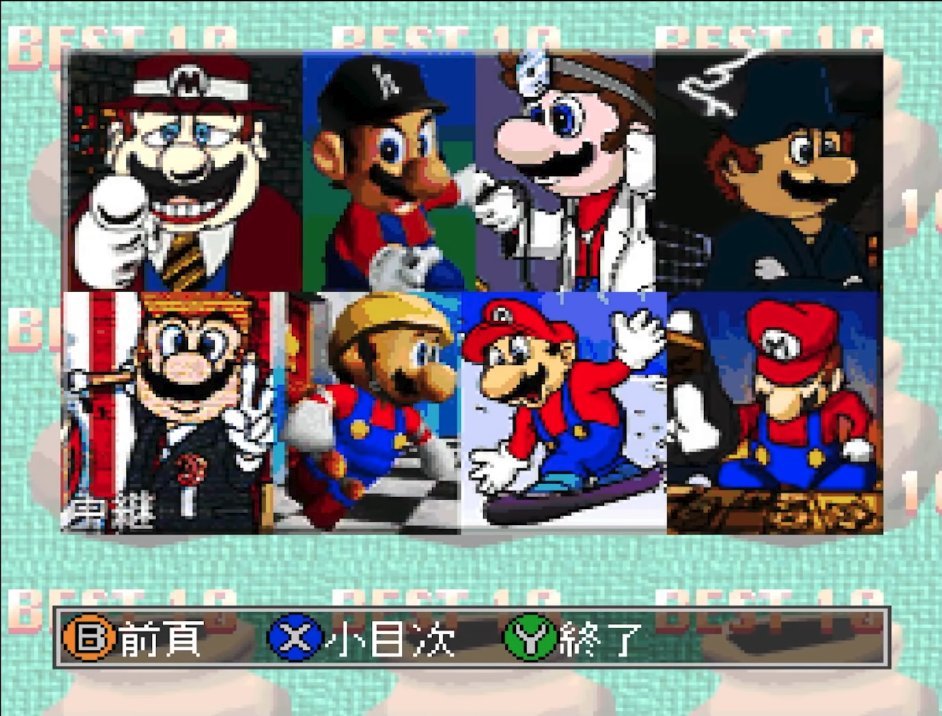 KennyLauderdal3's tweet photo. Laughing Mario, as depicted on the Nintendo Satellaview. https://t.co/OvG6y14R4n
