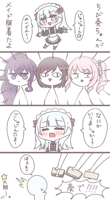 一択です(再掲)

#prsk_FA 