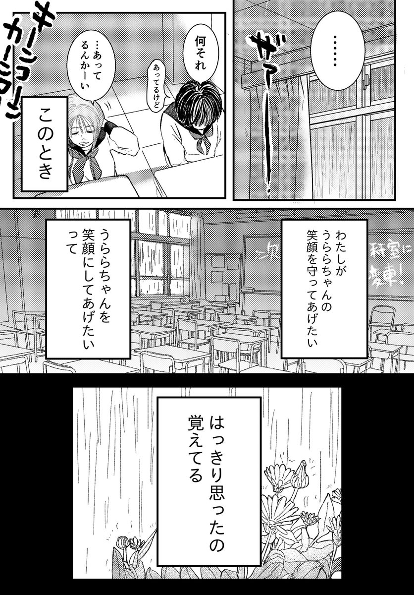 (8/8)