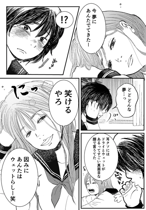 (8/8)
