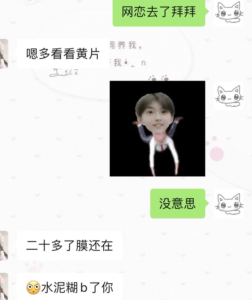 每天都在挨骂 https://t.co/zKwDJIM3S0