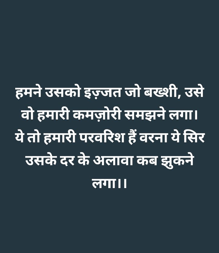 सम्मान को झेलना बड़ा मुश्किल हैं।
#IndianArmy