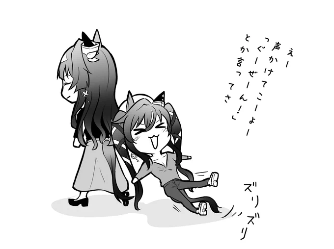 おまけ 