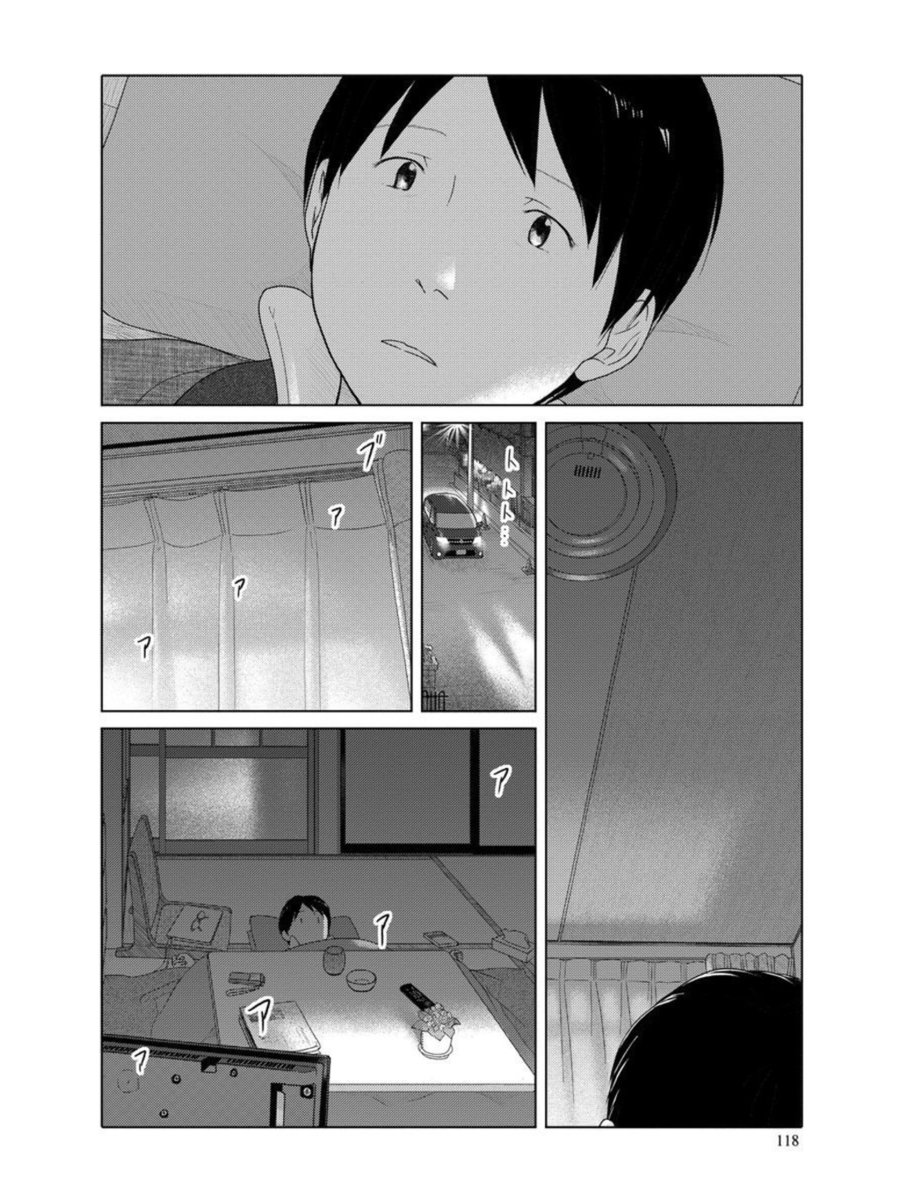 せっかくの日曜日なのに残念だったと思うか日曜で良かったと思うか