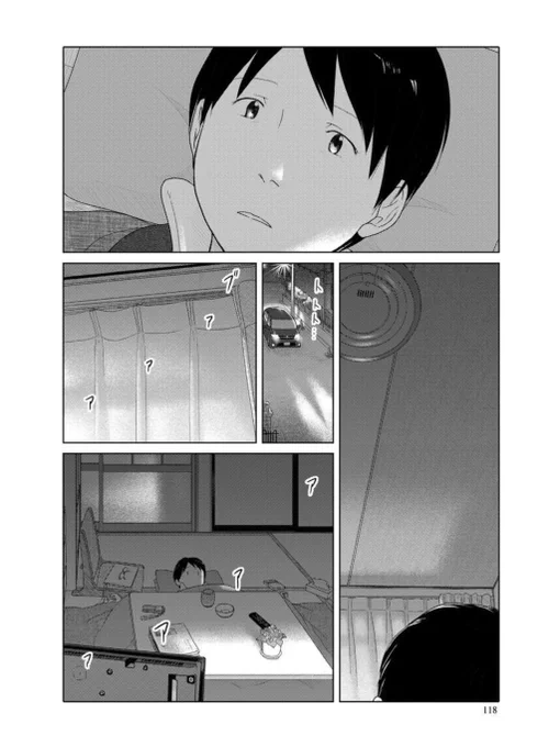 せっかくの日曜日なのに残念だったと思うか日曜で良かったと思うか