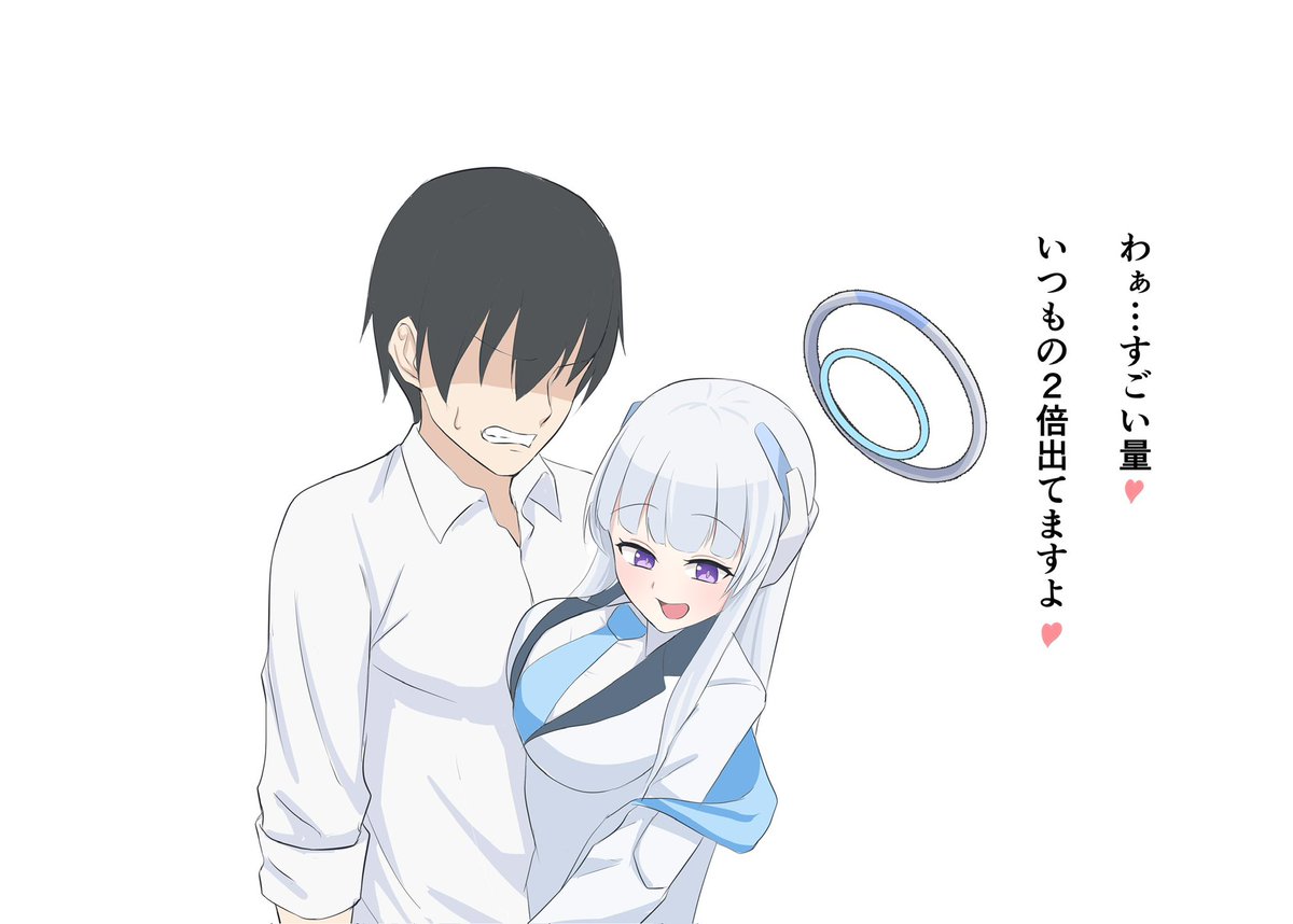 記録更新のご褒美 