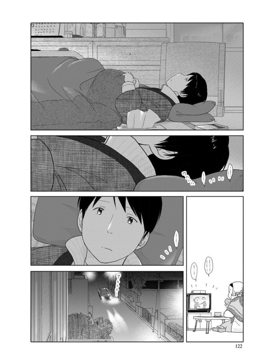 毎日が日曜日の「34歳無職さん」は各電子書籍で八日までセール中ですのでこの機会にいかがでしょうか https://www.amazon.co.jp/dp/B01J6ZTYD8?ref=cm_sw_tw_r_mng_sd_rwt_8pNjLSjjX9HhS https://bookwalker.jp/series/153368/list/ https://www.kinokuniya.co.jp/f/dsg-08-9987788122 https://books.rakuten.co.jp/rk/0059acdd997c31acae3d0c5e57bce839/ https://book.dmm.com/detail/b228bmefa00629/