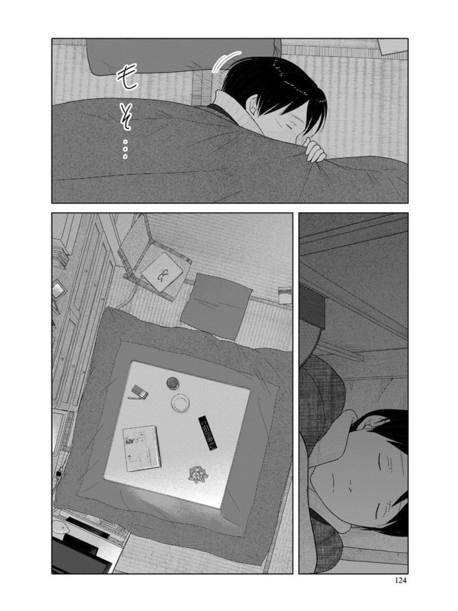 毎日が日曜日の「34歳無職さん」は各電子書籍で八日までセール中 毎日が日曜日の「34歳無職さん」は各電子書籍で八日までセール中