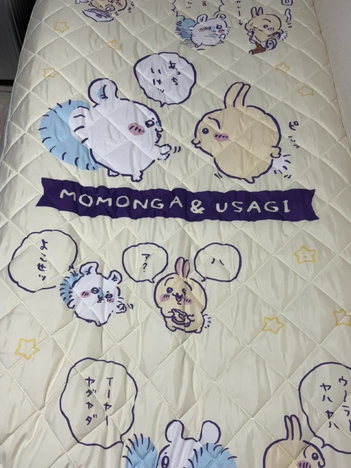 かわちぃ 
