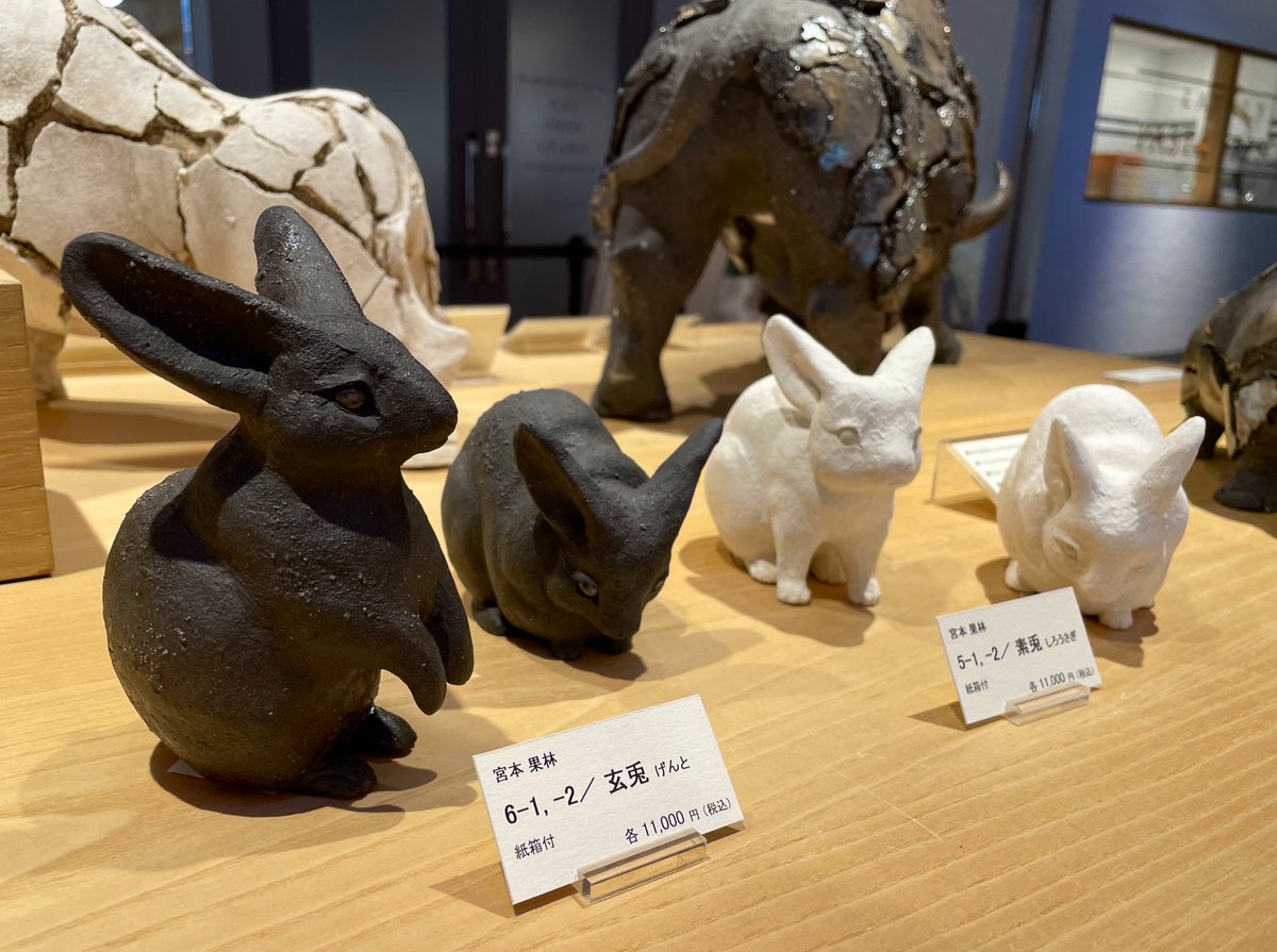 3色セット】宮本果林 植木鉢 裂罅 3色セット】宮本果林 植木鉢 裂罅 【3色