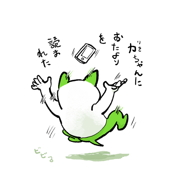 ジョー児 