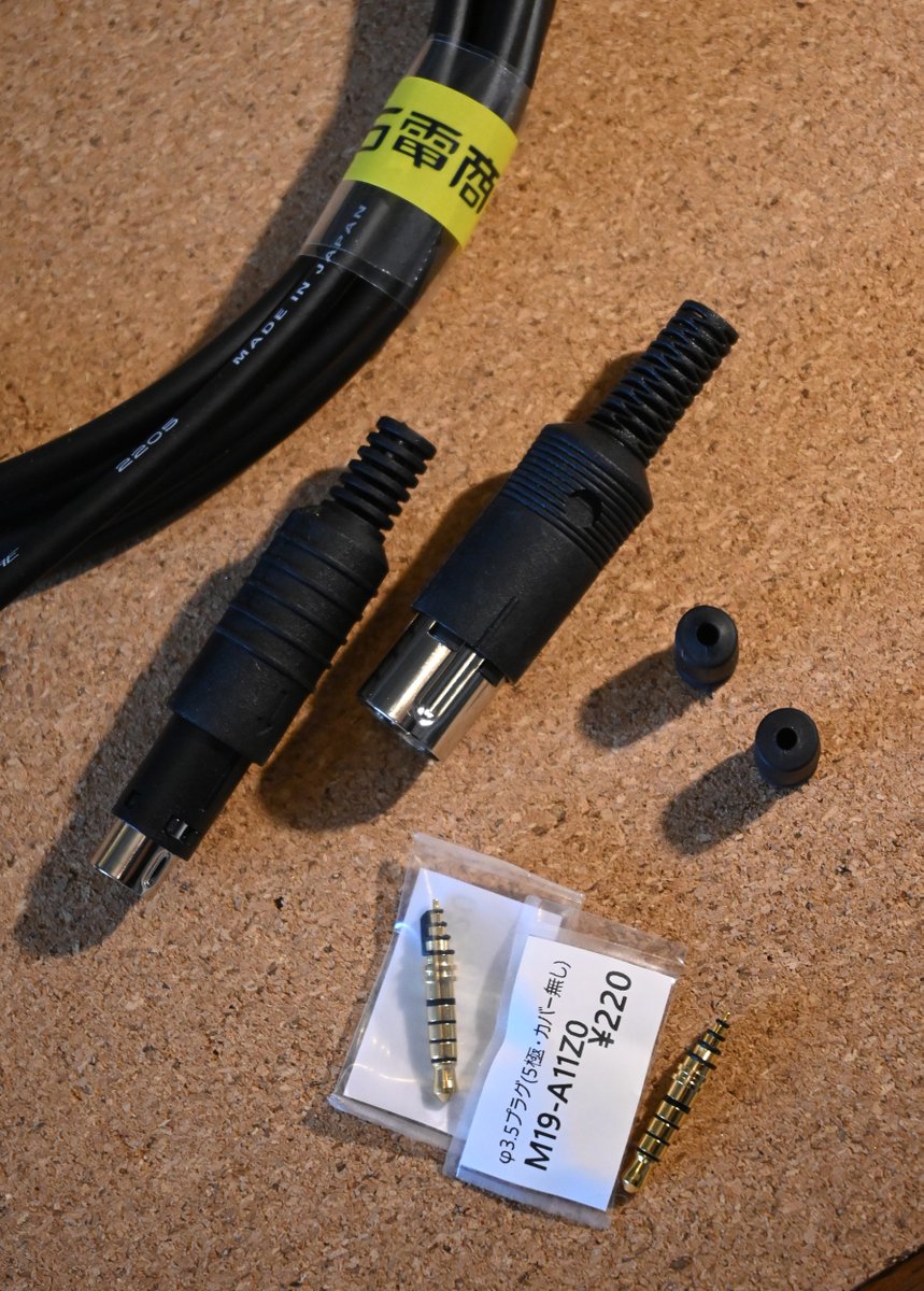 Ken_X68k's tweet photo. SEQTRACの自作MIDIケーブル。
MIDI→SEQTRACKケーブルも作っておきました♪
しかし3.5mmプラグ5極ってのが秋葉原でもあまり売ってないんですよね。
カーバー付きはそもそも売ってなかったので、適当なキャップで代用しました。
#SEQTRACK #自作MIDIケーブル https://t.co/AOGwLqYHoo