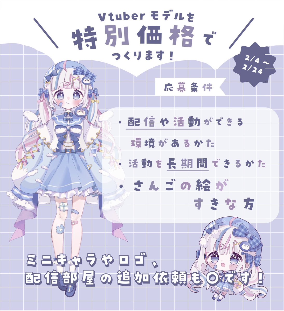 ｽｩｰこれ応募してくださった方がみんな素敵すぎて1人にしぼれない