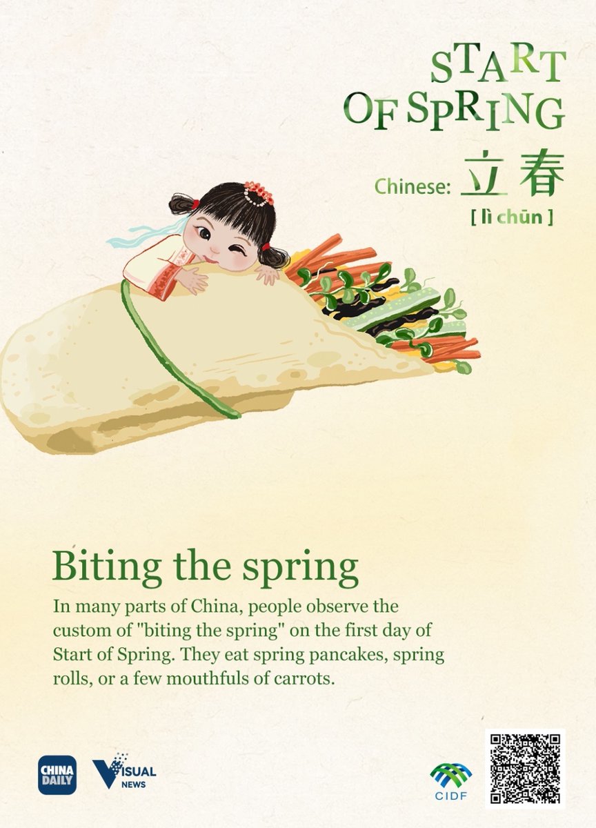 iShandong's tweet image. As the auspicious solar term #StartofSpring arrives, #nature begins to stir from its winter slumber 🌱. In #Shandong, farmers prepare for the upcoming agricultural cycle. It&apos;s a time of renewal, hope, and the promise of warmer days. #24SolarTerm #ShandongUpdates