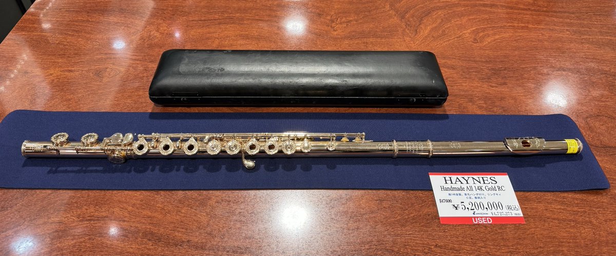 中古フルート情報】 ヘインズ「ハンドメイド ALL14K Gold RC」 総14K金