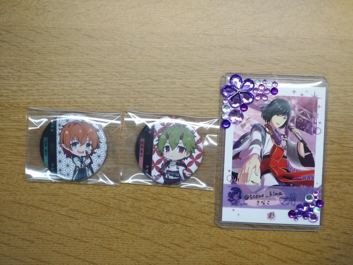 【交換】THE IDOLM@STER SideM　PRS　天地四心伝　缶バッジ

譲:キリオ、幸広2、荘一郎、かのん、春名、隼人

求:九郎

郵送のみ。纏めて優先ですが、お気軽にお声がけください。
よろしくお願いいたします。