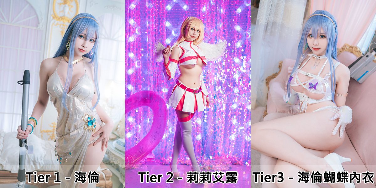 2024 February Patr3on Review

Tier1 _ NIKKE- Helm💙
Tier2_ Nitengo Jigen no Ririsa -Ririsa(Ririeru ver.)💕
Tier3_ NIKKE- Helm butterfly underwear ver.)🩵 https://t.co/qLHFK2mFng