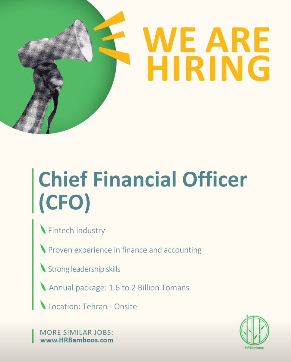 ما در حال جذب CFO برای یکی از شرکت‌های فینتکی بازار هستیم که با شتاب زیاد در حال رشد است.
اگر این موقعیت برای شما مناسب است لطفا از طریق لینک زیر رزومه خود را برای ما ارسال کنید:

hrbamboos.ir/job/chief-fina…
#ریتوییت #استخدام #موقعیت_شغلی