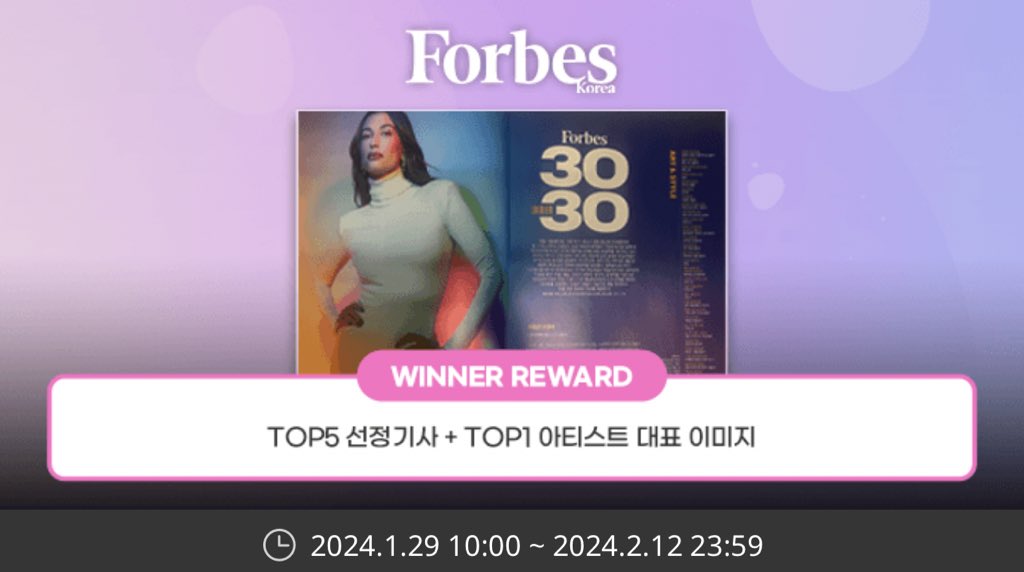 dough_nut_love's tweet photo. #KimYooJung is a candidate for Forbes Korea’s 30 under 30 in Entertainment

Please support by voting via the Idol Champ app - voting ends on the 12th

#KimYouJung #김유정

https://t.co/vi2aB6TT3A https://t.co/RWbkIcdvv5