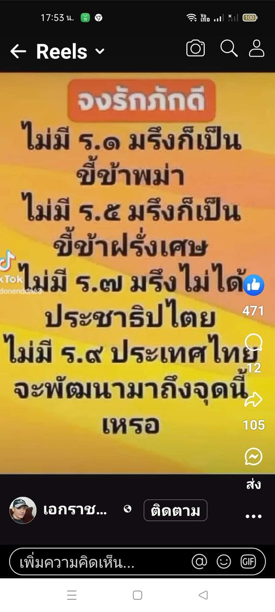chtipnkel1's tweet photo. https://t.co/GqV6lQAMtx
