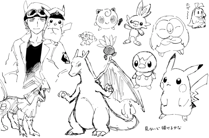 らくがき 