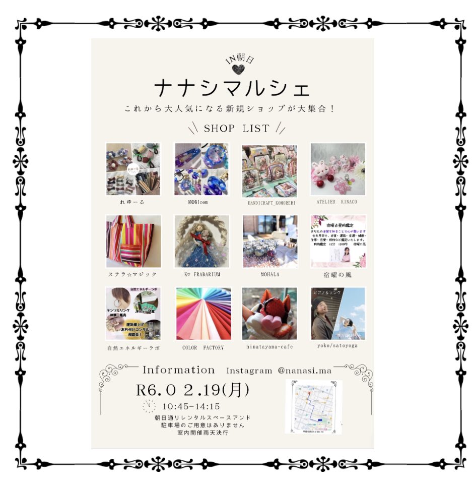 HeartYPolka's tweet photo. 2月の予定（遅ばせながら）
　🐾　　🐾　　☕️      🐾　　　🐾
2/3  ことぶきマルシェ
2/10 なないろ会館マーケット
2/14 あははマーケット
2/18 サンデーマーケット
2/19 ナナシマルシェ
🐾　🐾　☕️    🐾　　🐾
どこかで会えますように（祈）
節分迎えましたね。　
#大豆豆コーヒー 発見しました💡 https://t.co/gMhvcYUf9t