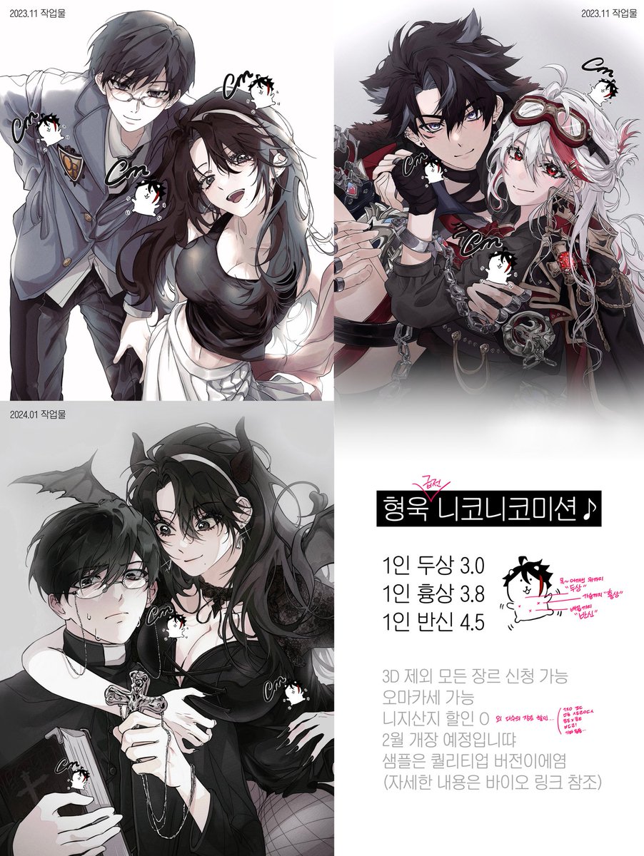 qcommz's tweet photo. #RT이벤트 #커미션 

계정 홍보용으로 #RT 추첨해서 팔로워 한 분 아래 퀄리티로 그려 드려요 ♪ 
당발은 정식으로 커미션 개장한 뒤 뽑겠습니다! https://t.co/sRUfX3Wjls
