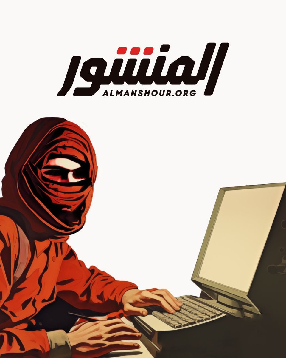 almanshour tweet media