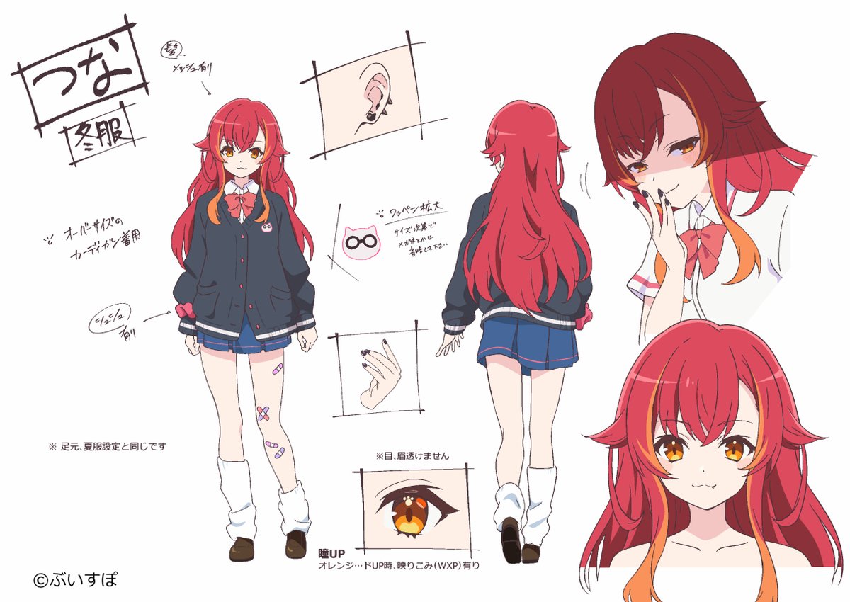 piro_shki's tweet image. #ぶいすぽ MV 【光るなら】その8
一部のキャラデザの設定周り 猫汰つな さん 白波らむね さん 胡桃のあ さん ※掲載許可済み
着こなしとか小物回りでワンポイントちょいちょい差はつけてたりなかったり。
…あかりんのジャージ設定使ってないな…?