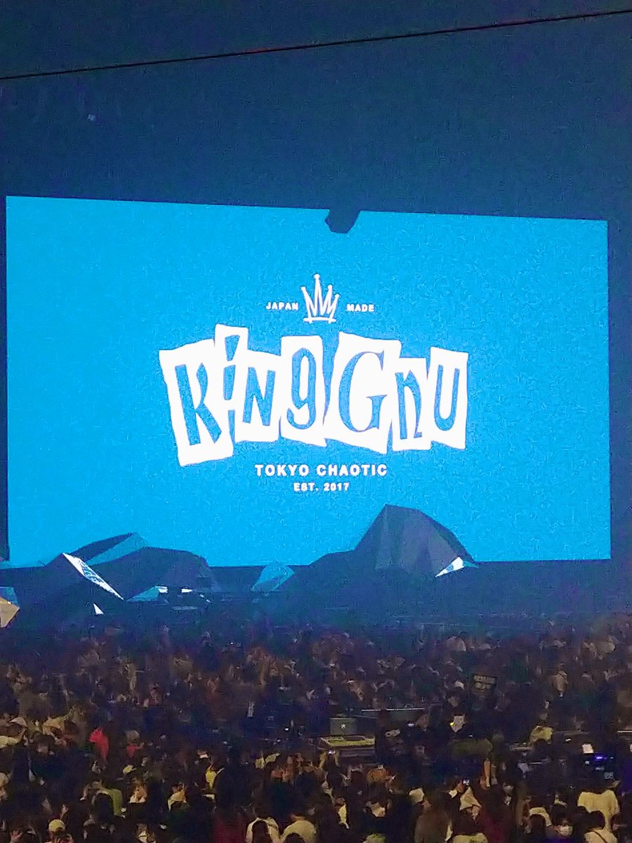 king gnu行ってきた！