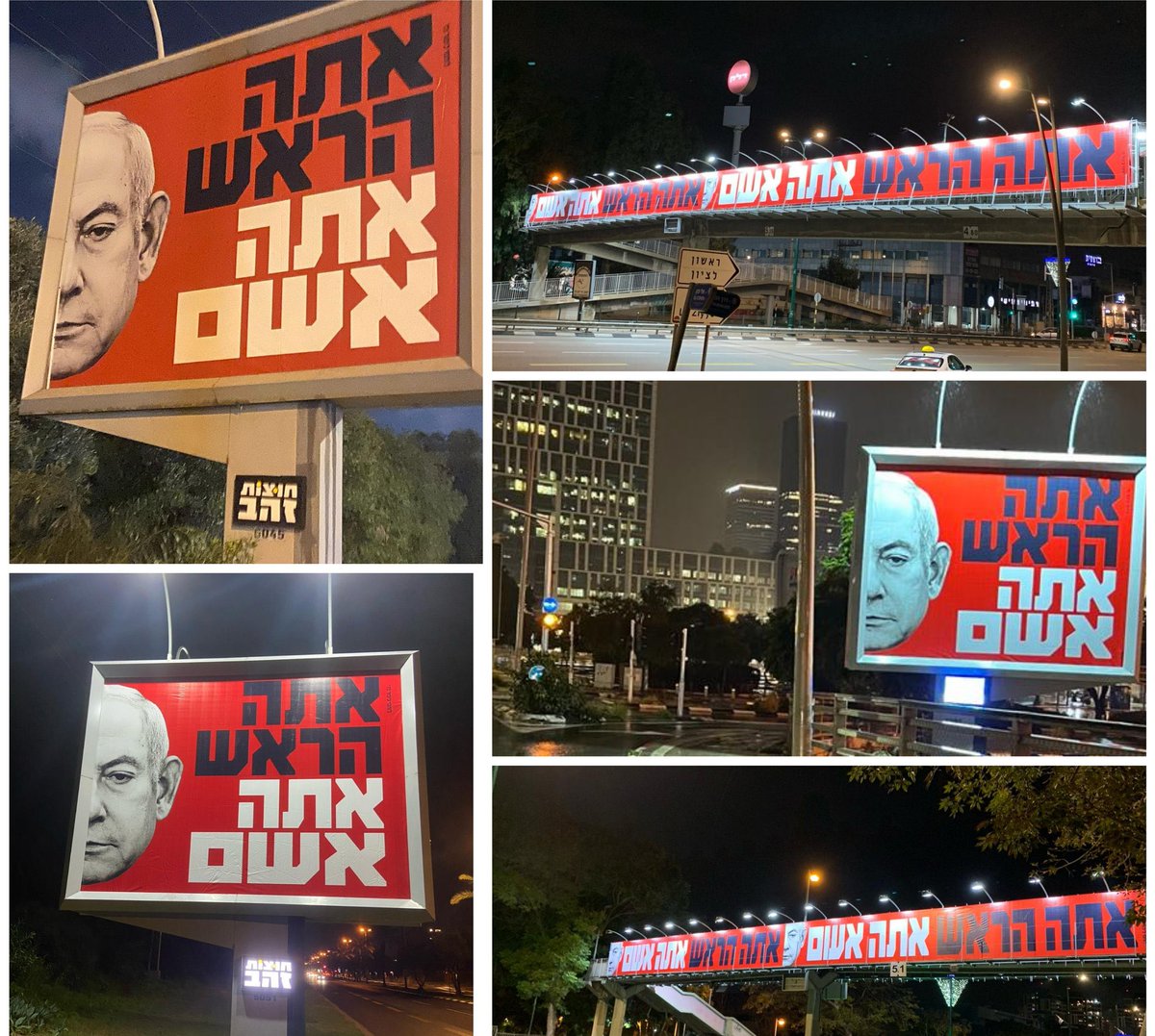 rozolyo's tweet photo. שבוע טוב לנתיני דיקטטורת נתניהו 🫡
מסתבר שבימים האחרונים, נשלחו מסביבת נתניהו איומים בדמות מכתבי התראה לפני נקיטת הליכים לכמה כלי תקשורת, בדרישה שיסירו את קמפיין ״אתה הראש, אתה אשם״ של תנועת ״לוחמי כיפור 73״ @lochamei, בטענה שהוא מסית לאלימות 😅

והתגובה המתבקשת: שתפו והפיצו! 🤩 https://t.co/wQf6GEwD4L