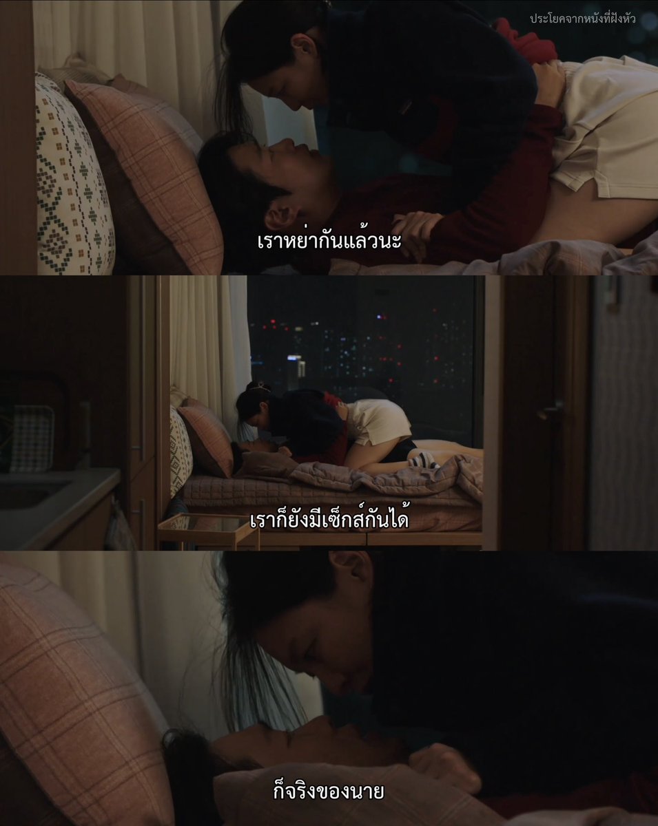 ประโยคจากหนังที่ฝังหัว tweet media