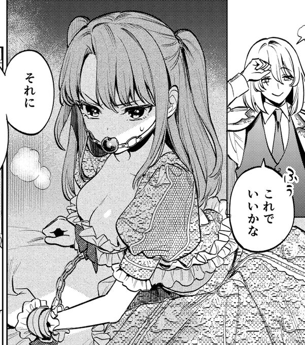 #マイバニ 上巻10000DLありがとうございます!!ラビちゃんも喜んでいます😊
https://t.co/pddysA0jAp 