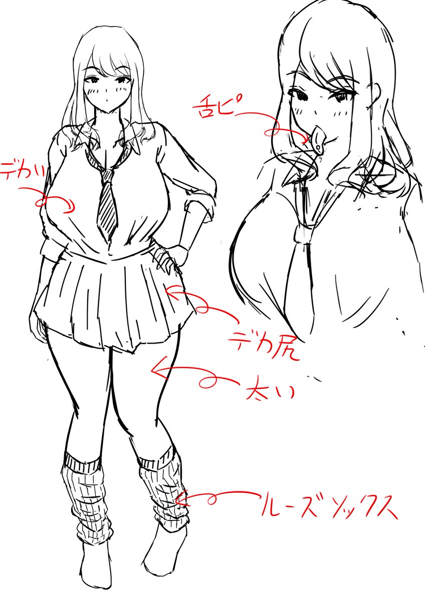 オリギャルの設定画 