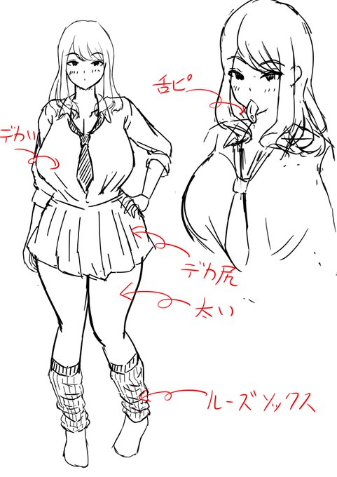 オリギャルの設定画 