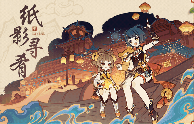 Genshin Update tweet media