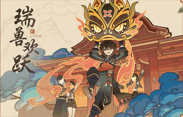 Genshin Update tweet media